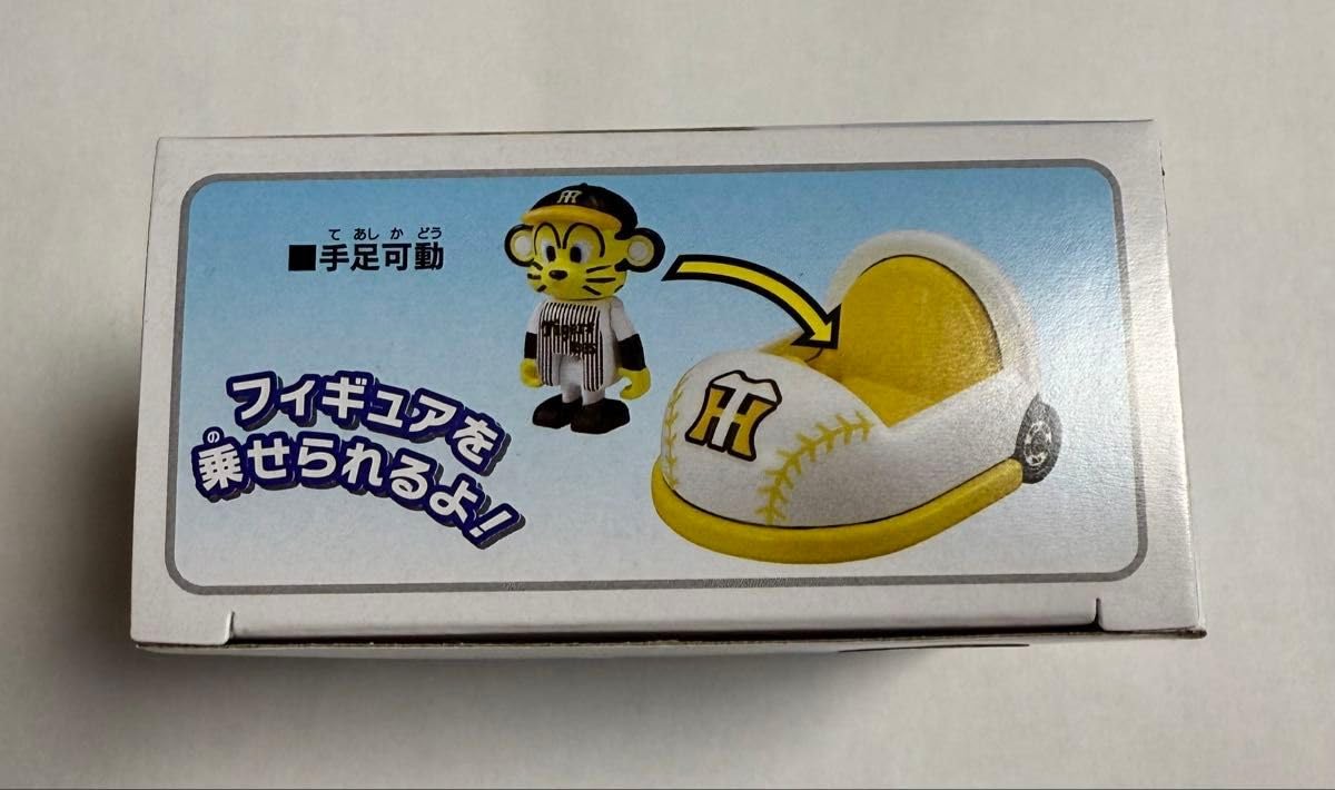 プロ野球トミカ 阪神タイガース マスコットカー　トラッキー ミニカー3個セット トミカ トラッキー マスコットカー 阪神タイガース プロ野球